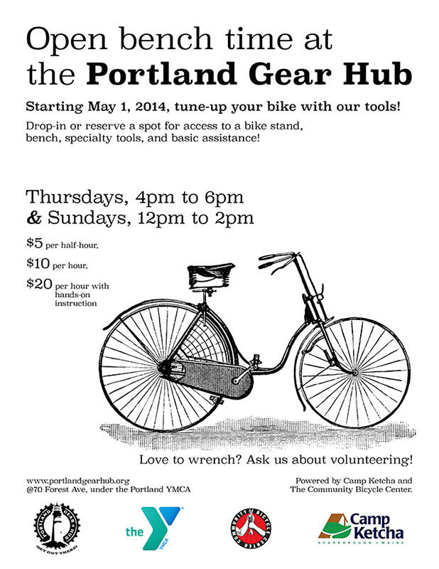 Portland Gear Hub